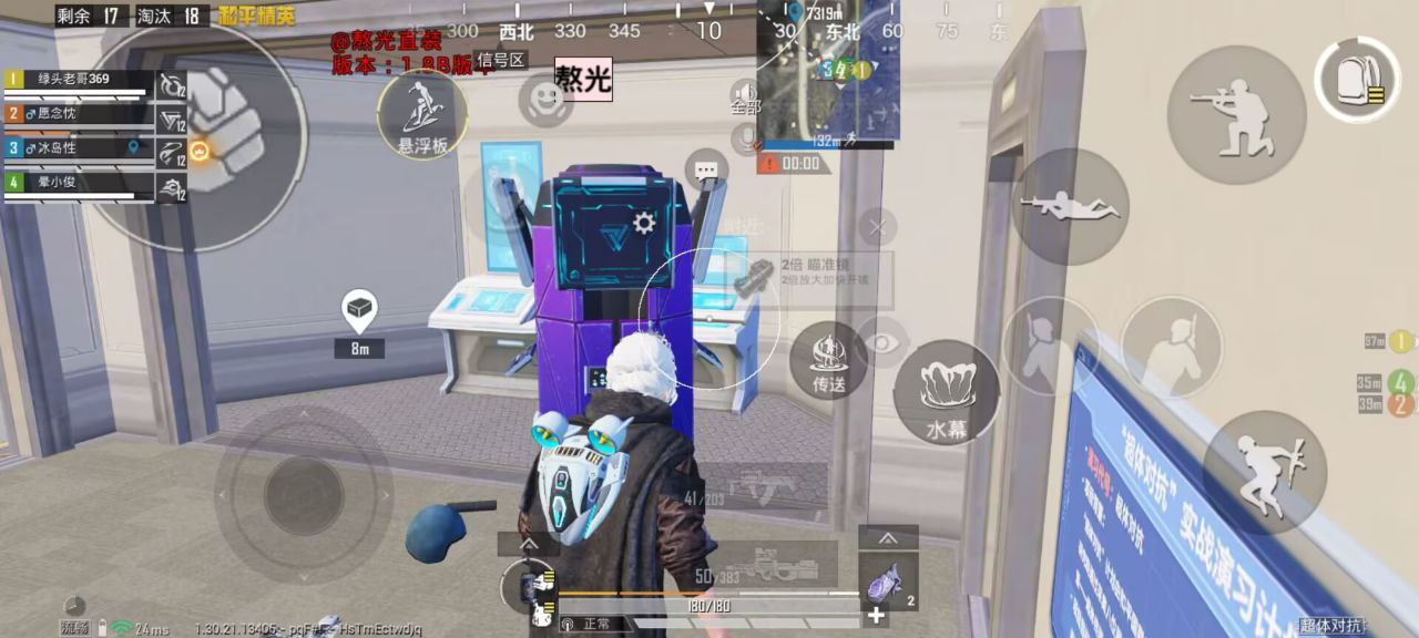 如何选择可靠的和平精英辅助?相关图片